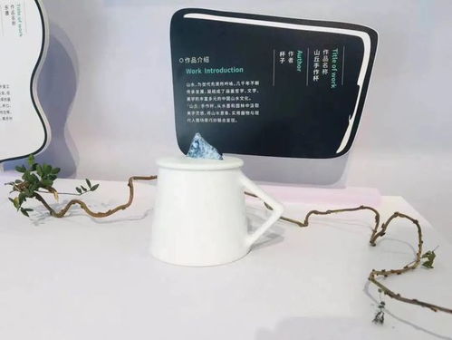 2021浙江省文化和旅游IP創(chuàng)意產(chǎn)品設計展 數(shù)字時代的文旅融合新篇章